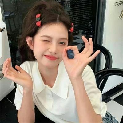 人间值得最清欢